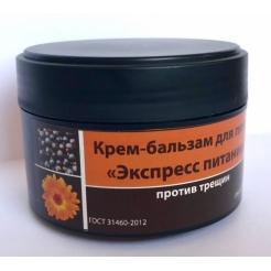 Купить Крем-бальзам «Экспресс питание» для пяток 100 гр. в Элисте