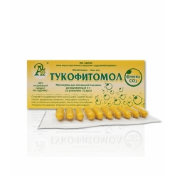 Купить Фитокрем-свечи «Тукофитомол Флюид СО 2 (Tukofitomol)» 10 шт. по 2 г. (т.м Адонис) в Элисте